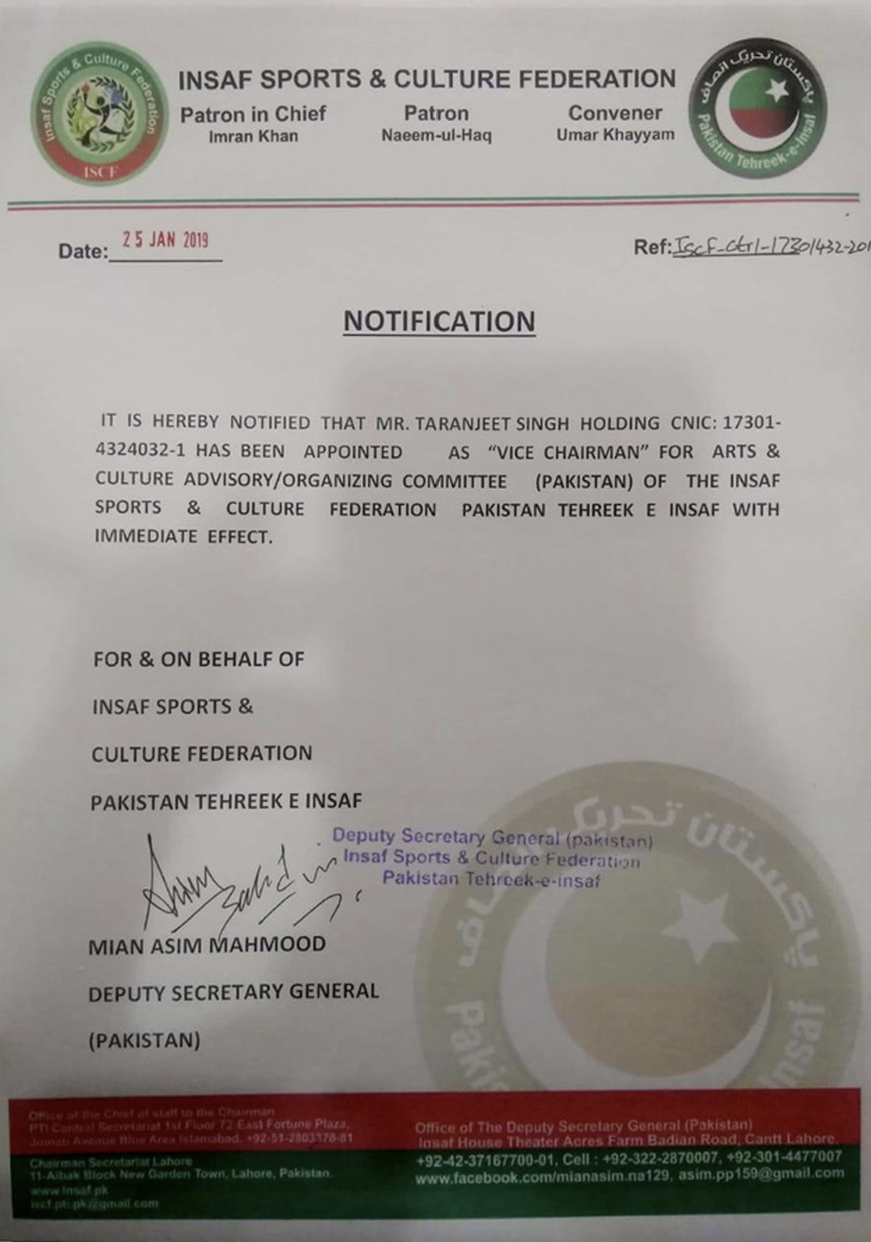 Insaf Sports & Culture Federation
