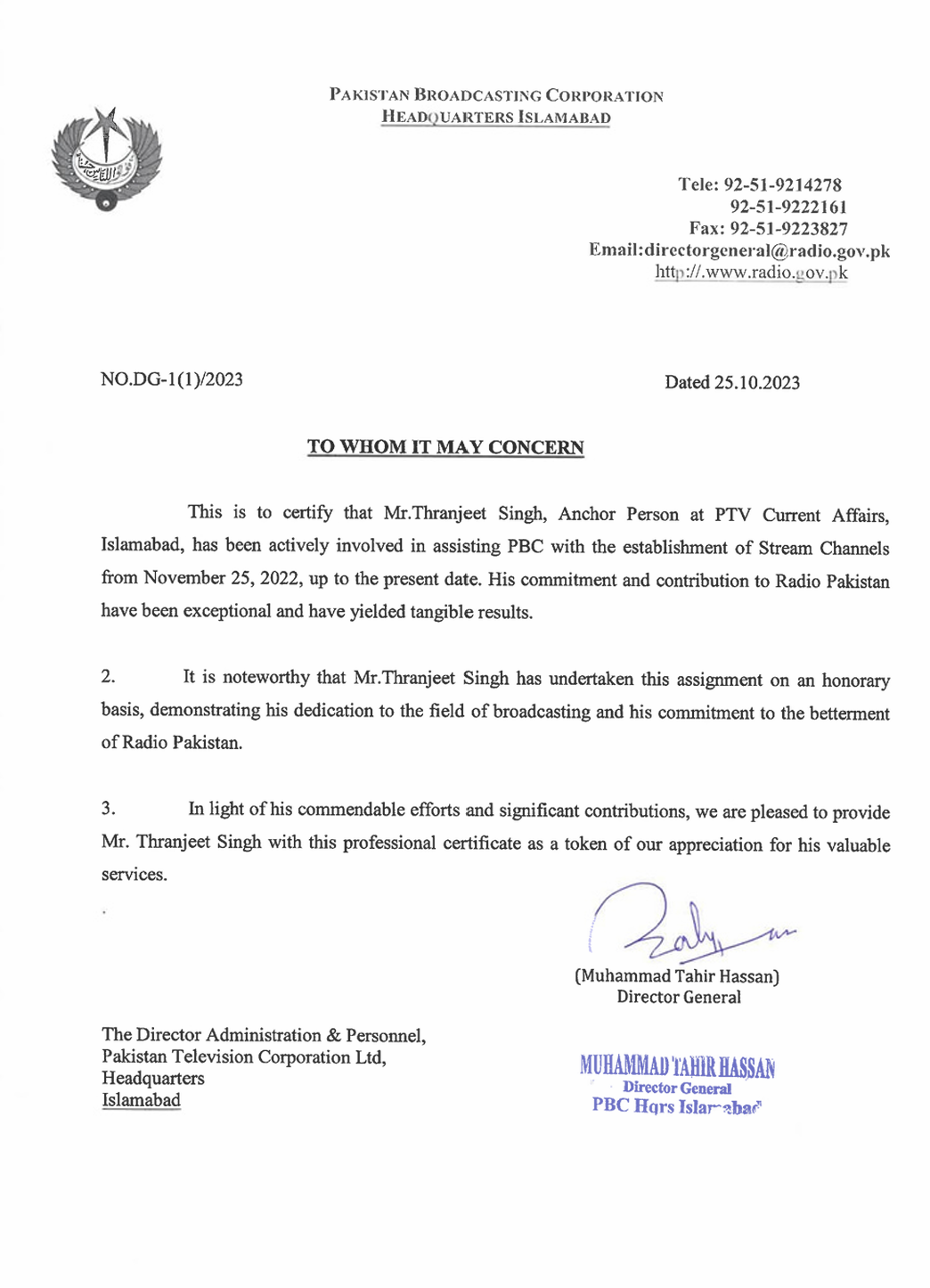 PBC Certificate