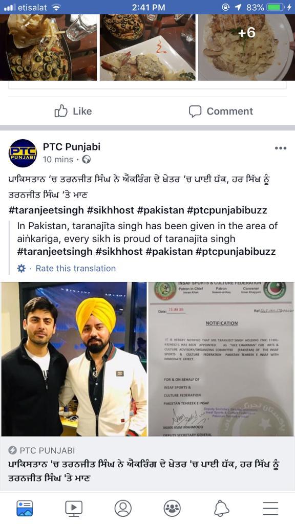 PTC Punjabi Post