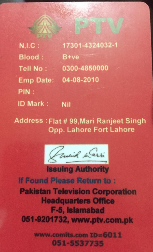 PTV ID Back
